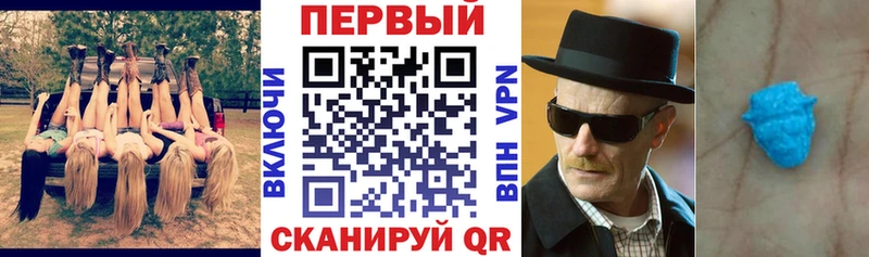 АМФЕТАМИН VHQ KRAKEN зеркало Старица