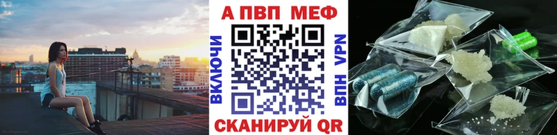 Alfa_PVP мука Старица