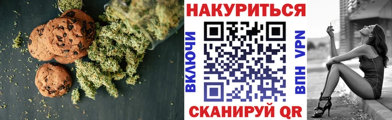 мега tor  Старица  Canna-Cookies марихуана 