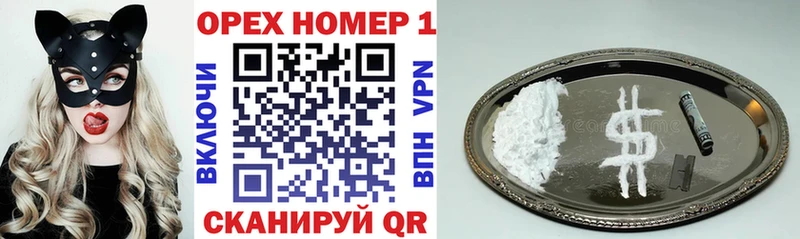 ОМГ ОМГ   Старица  даркнет клад  COCAIN Перу 