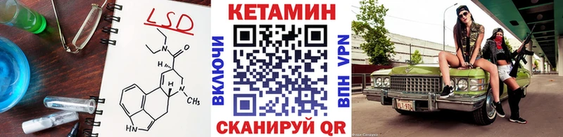 Кетамин ketamine  Старица 