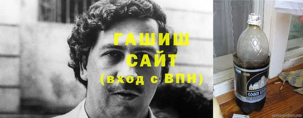 а пвп мука Армянск