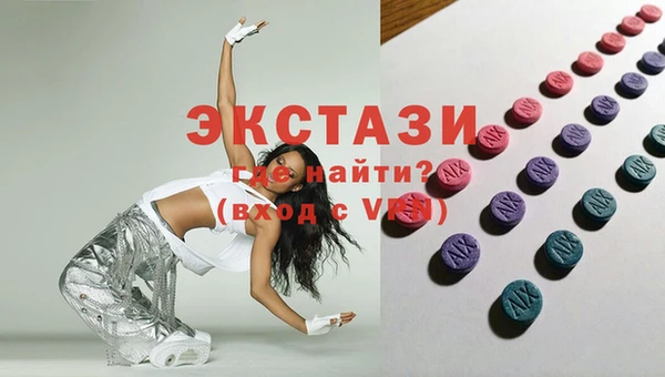 соль курить ск Арсеньев