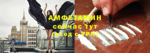 соль курить ск Арсеньев