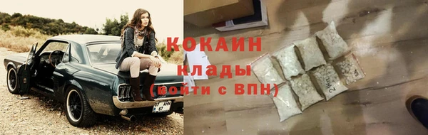 а пвп мука Армянск