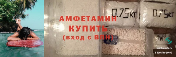 а пвп мука Армянск