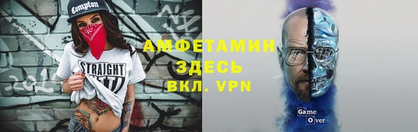 соль курить ск Арсеньев