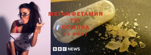а пвп мука Армянск