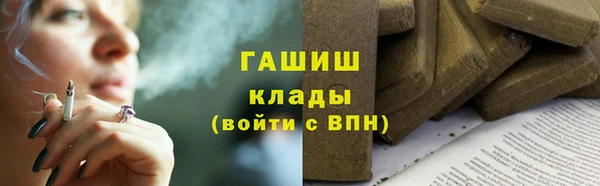 а пвп мука Армянск