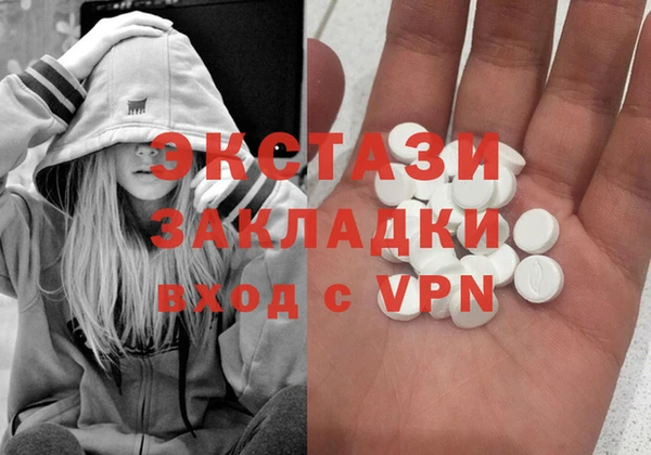 соль курить ск Арсеньев
