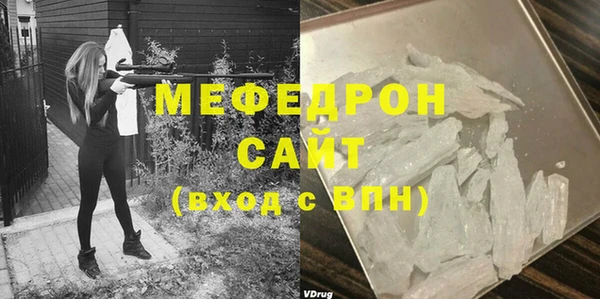 соль курить ск Арсеньев