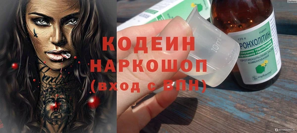 соль курить ск Арсеньев