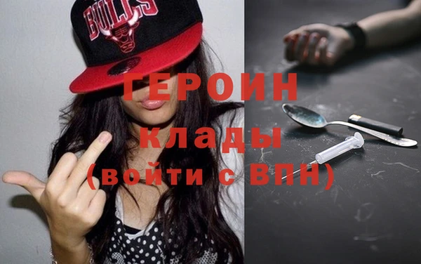 соль курить ск Арсеньев