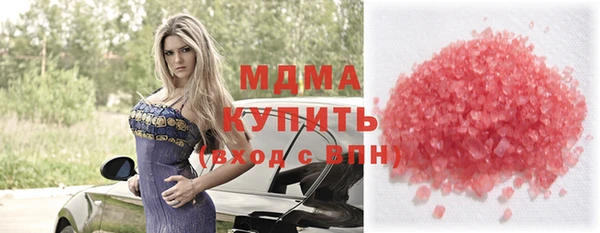 а пвп мука Армянск