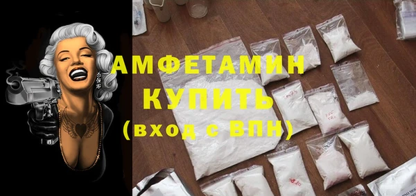 соль курить ск Арсеньев