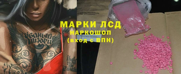 соль курить ск Арсеньев