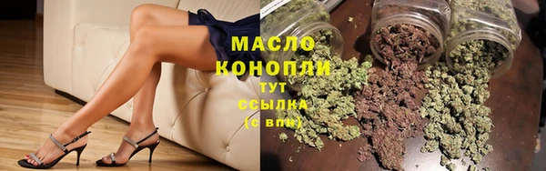 соль курить ск Арсеньев