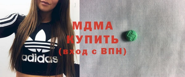а пвп мука Армянск