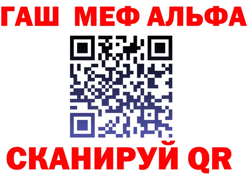 ГЕРОИН гречка маркетплейс площадка МЕГА Старица