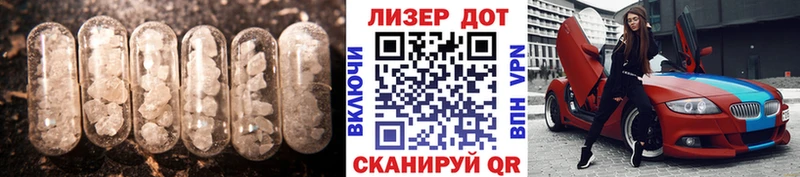 Лсд 25 экстази кислота  как найти закладки  Старица 