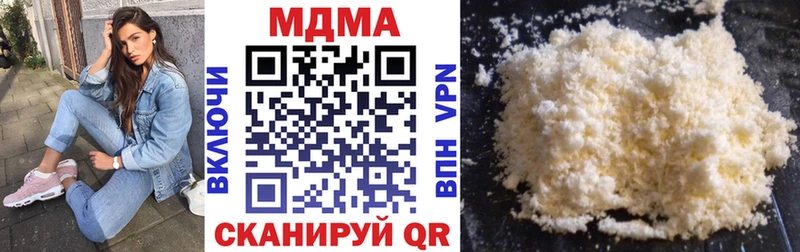 MDMA кристаллы Старица