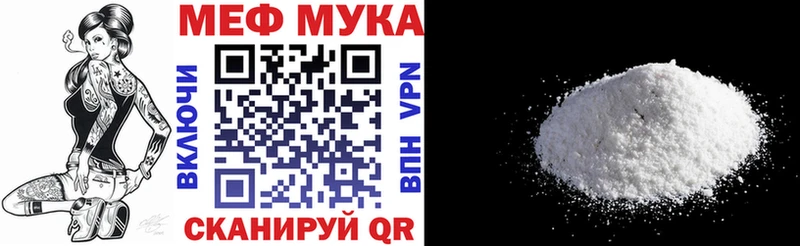 даркнет телеграм  Старица  Мефедрон мяу мяу 