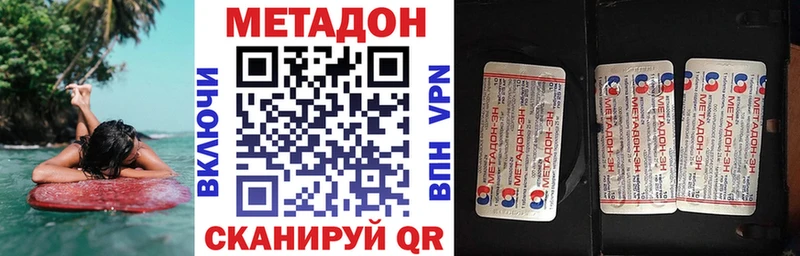 Метадон белоснежный  Старица 