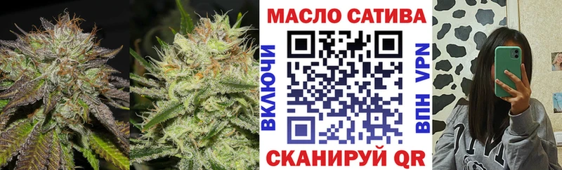 ТГК THC oil  закладки  Старица 